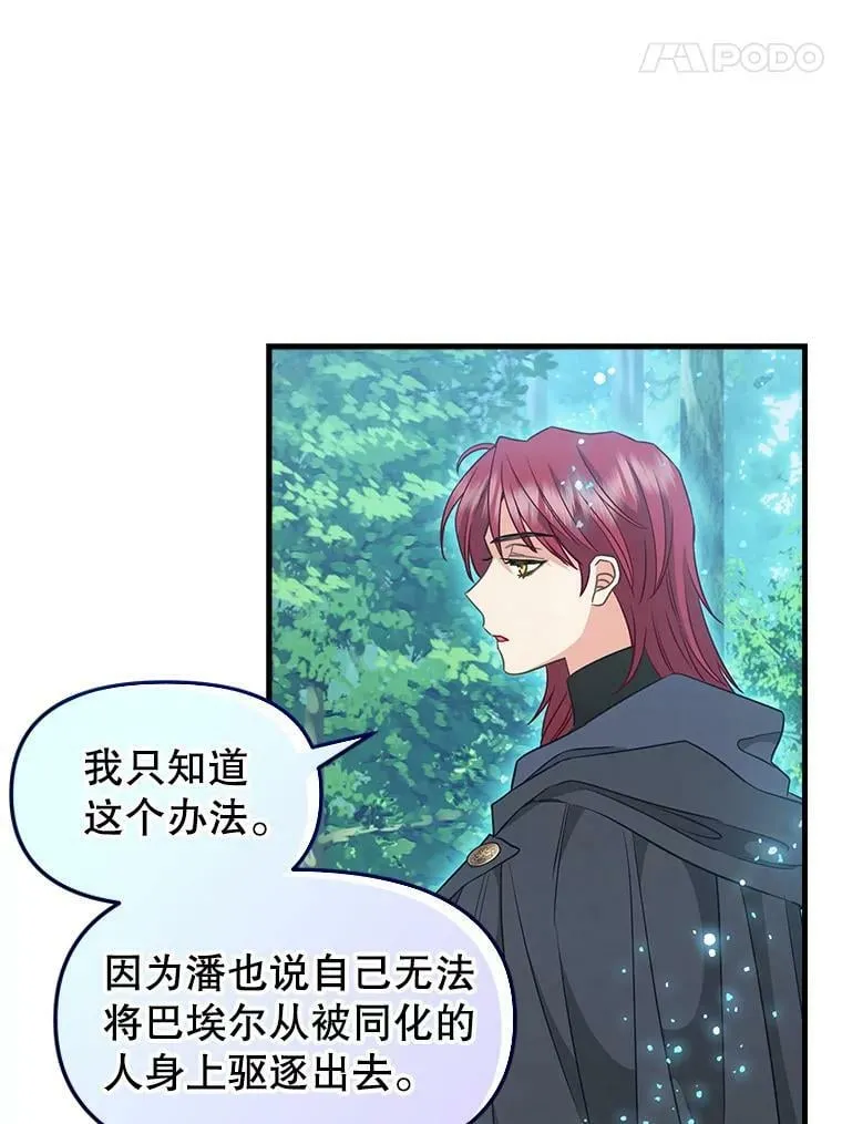 102.动手前的准备 第5页