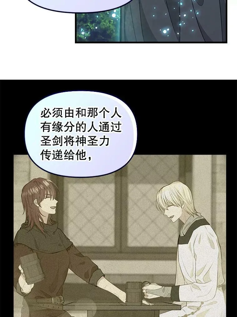 102.动手前的准备 第6页