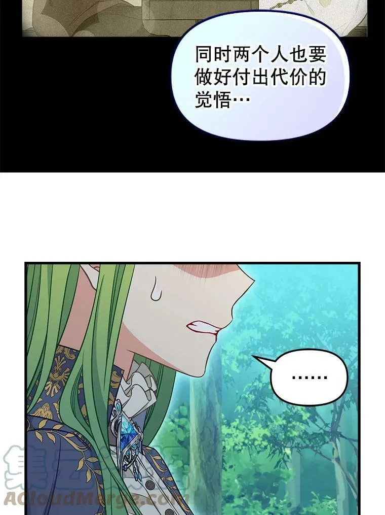 102.动手前的准备 第7页