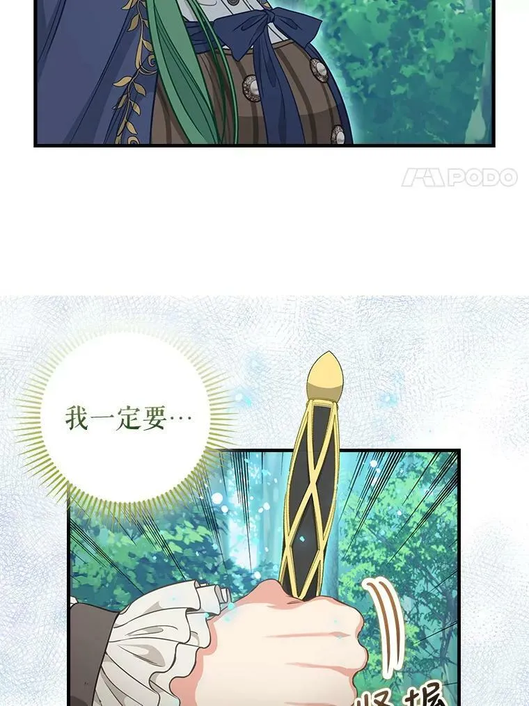 102.动手前的准备 第8页
