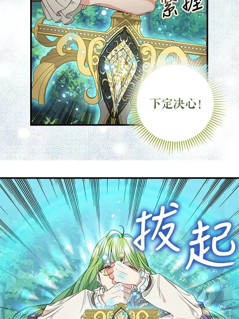 102.动手前的准备 第9页