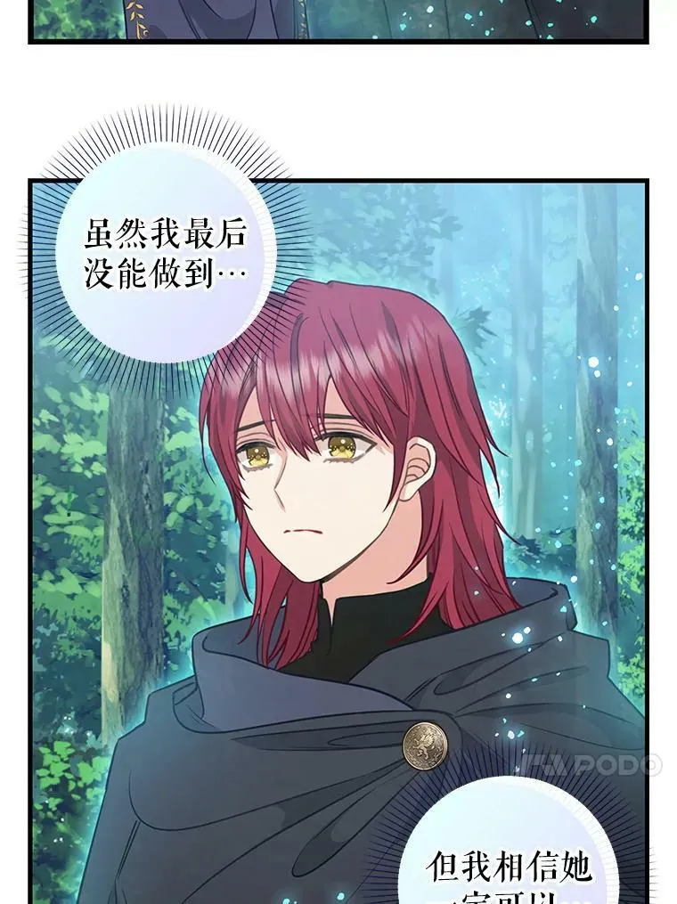 102.动手前的准备 第17页