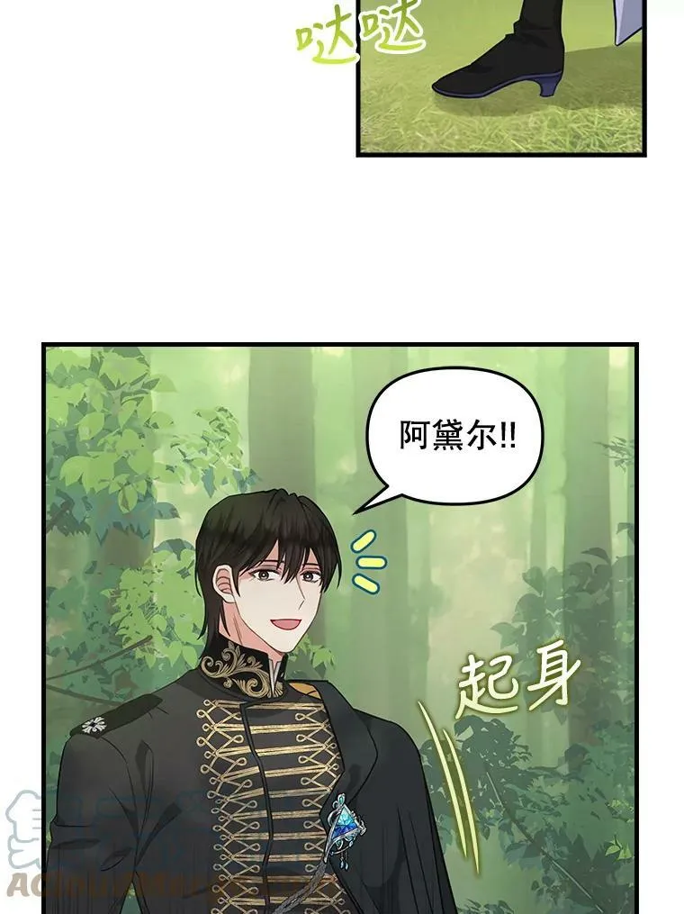 102.动手前的准备 第19页