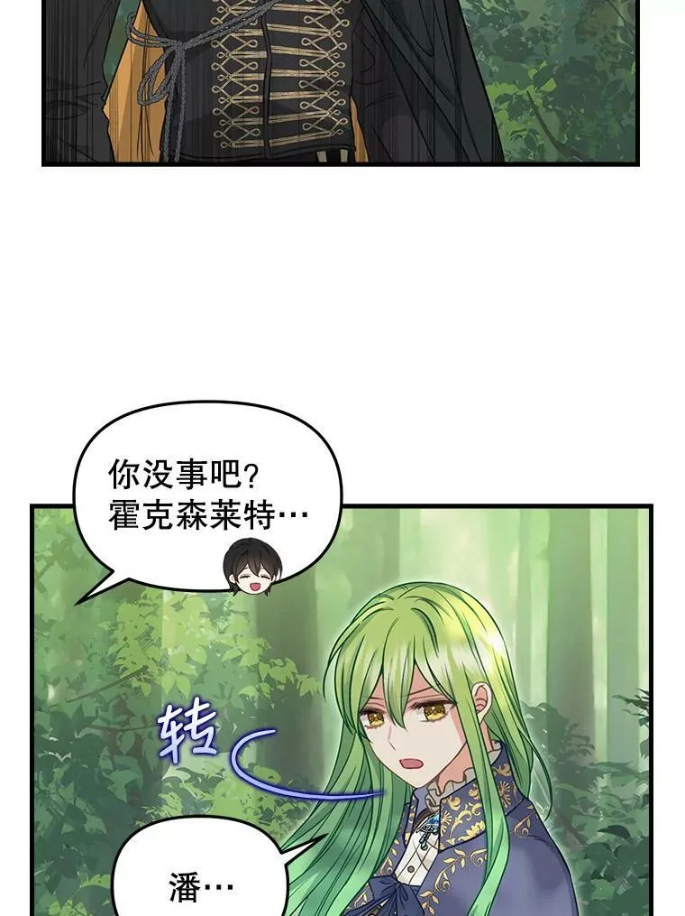 102.动手前的准备 第20页