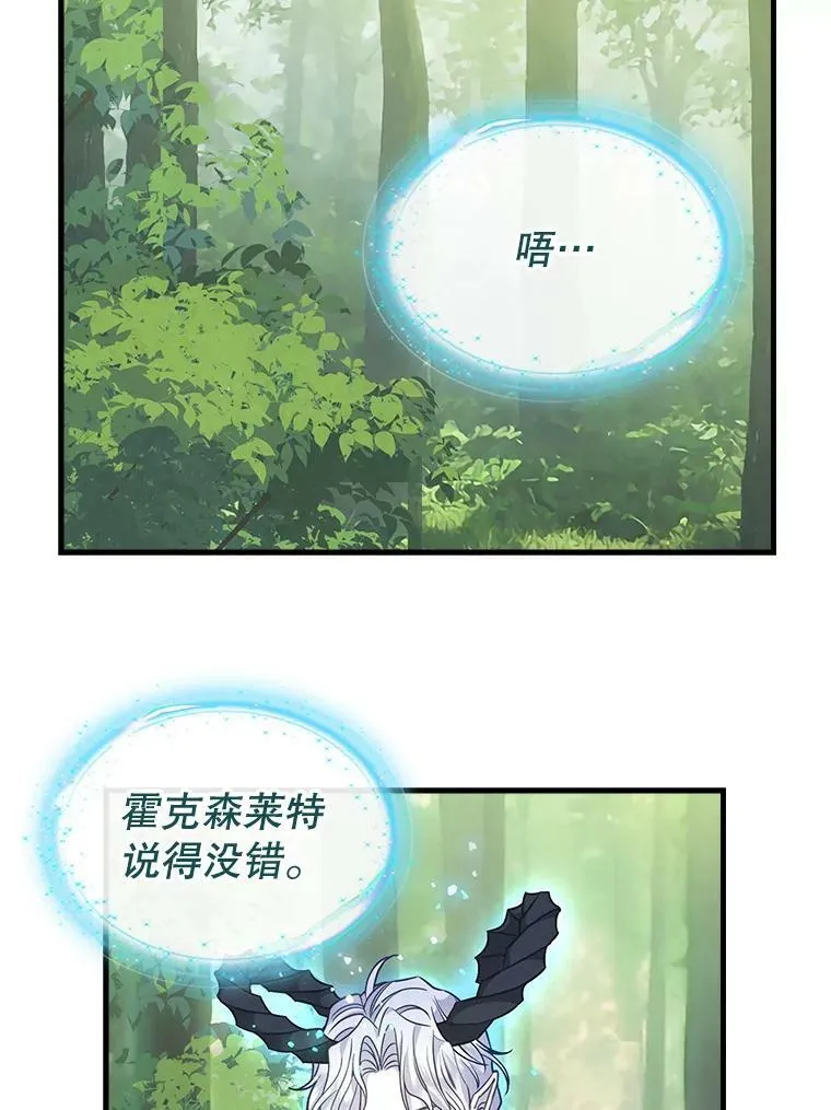 102.动手前的准备 第23页