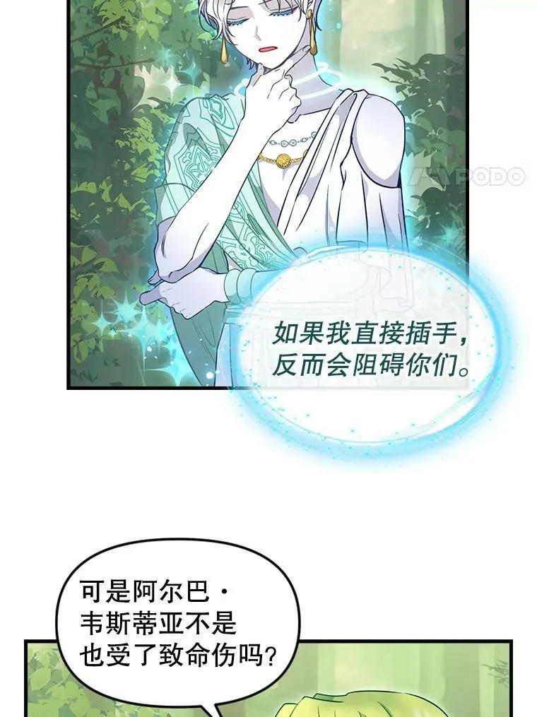 102.动手前的准备 第24页