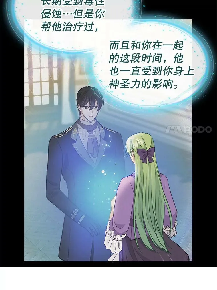 102.动手前的准备 第27页