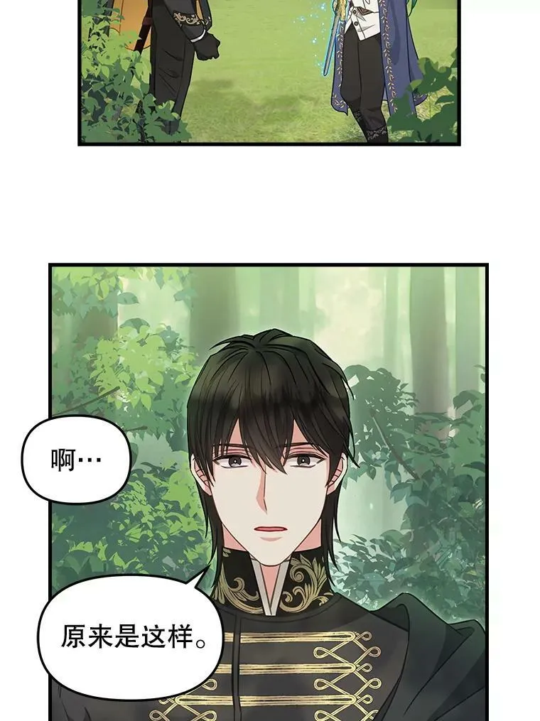 102.动手前的准备 第32页