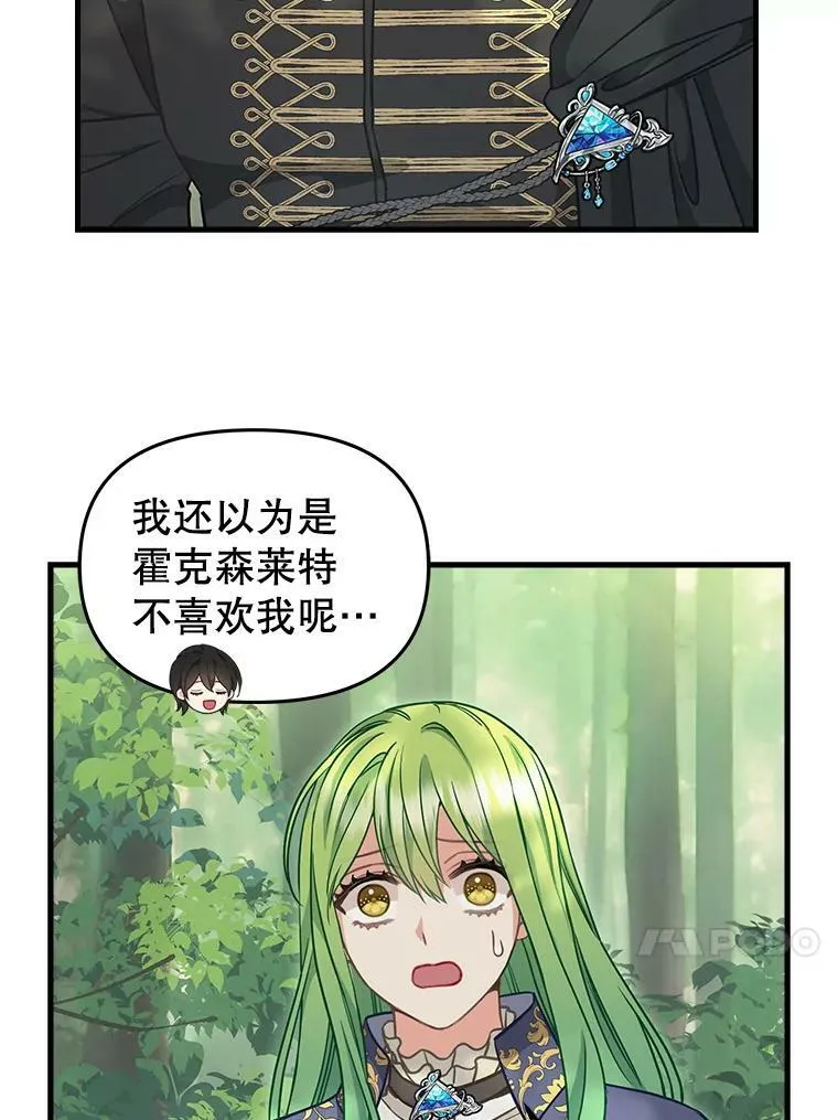 102.动手前的准备 第33页