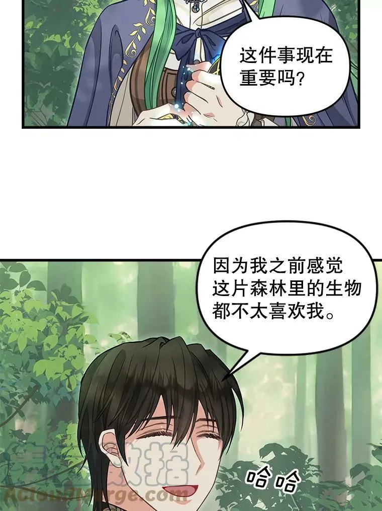 102.动手前的准备 第34页