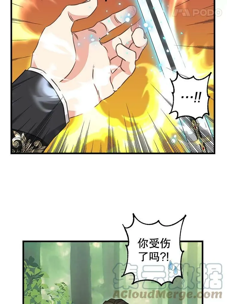 102.动手前的准备 第37页