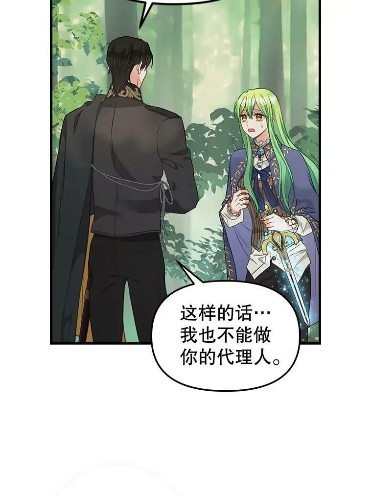 102.动手前的准备 第39页