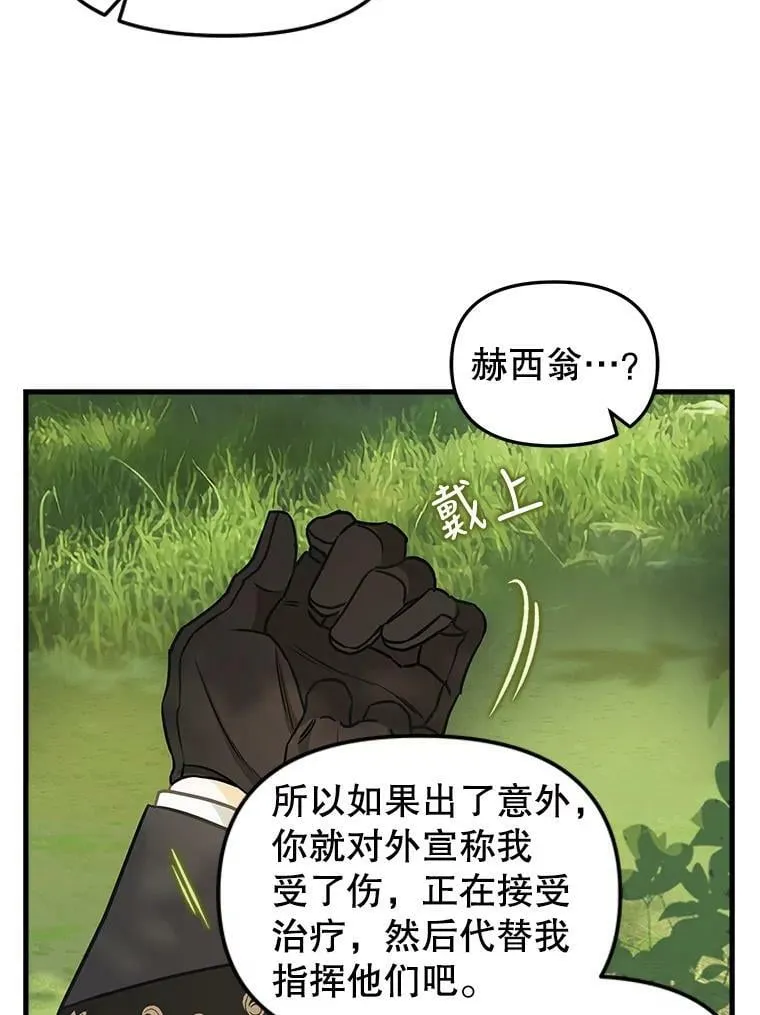 102.动手前的准备 第44页