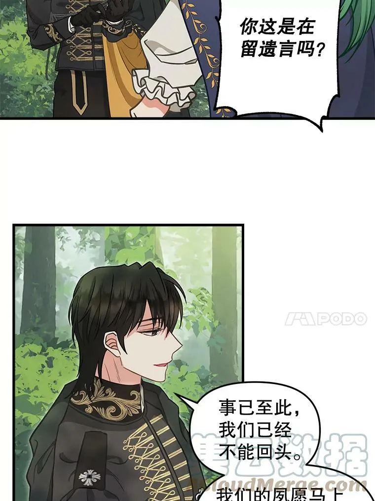 102.动手前的准备 第46页