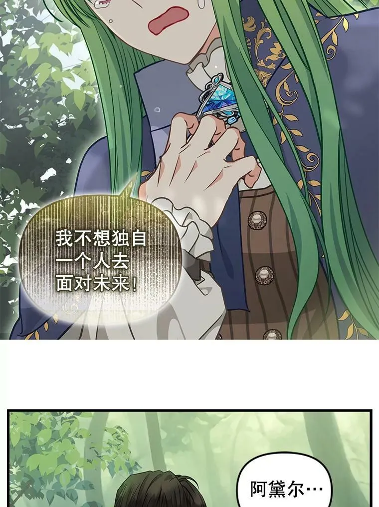 102.动手前的准备 第50页