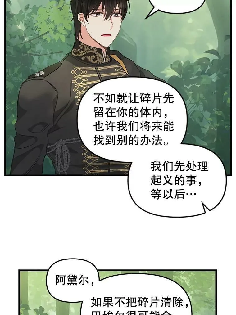 102.动手前的准备 第51页