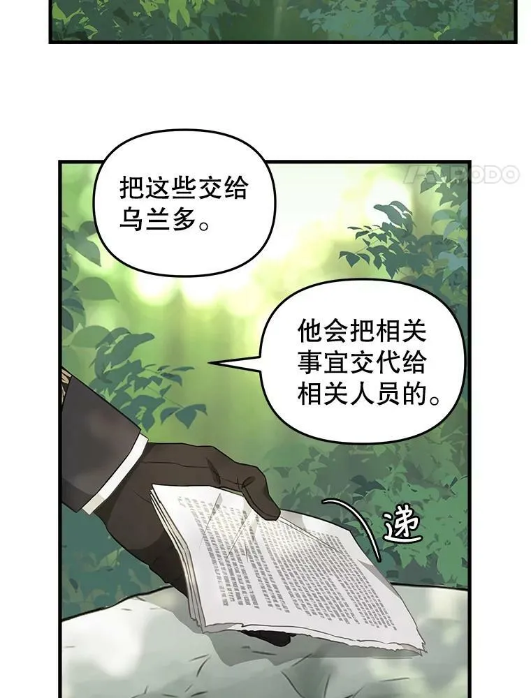 102.动手前的准备 第56页