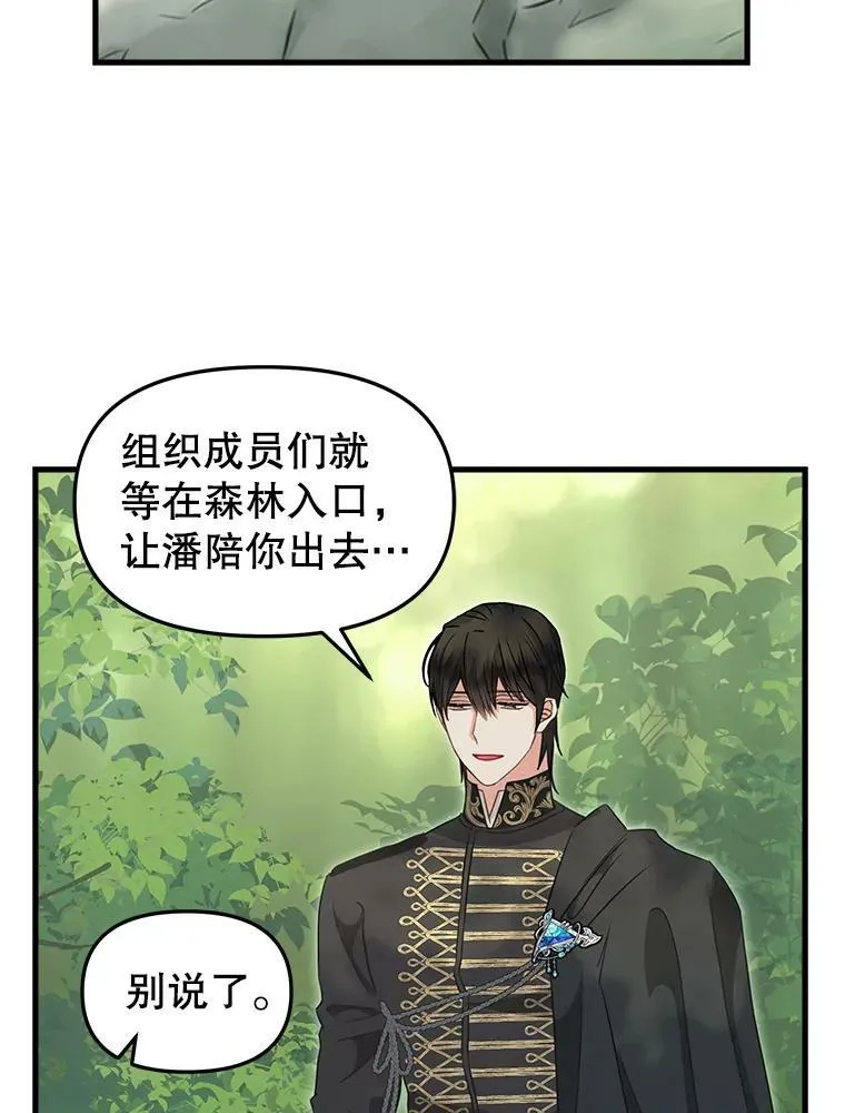 102.动手前的准备 第57页