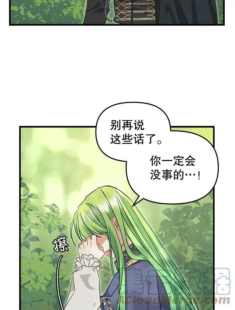 102.动手前的准备 第58页