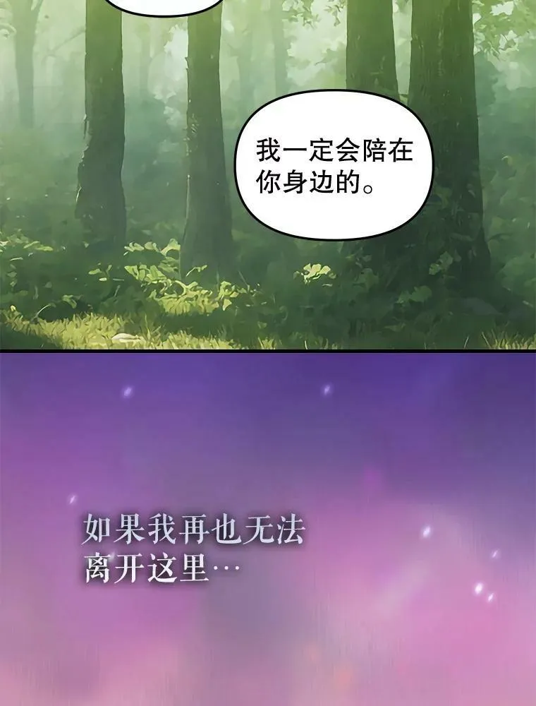 102.动手前的准备 第60页