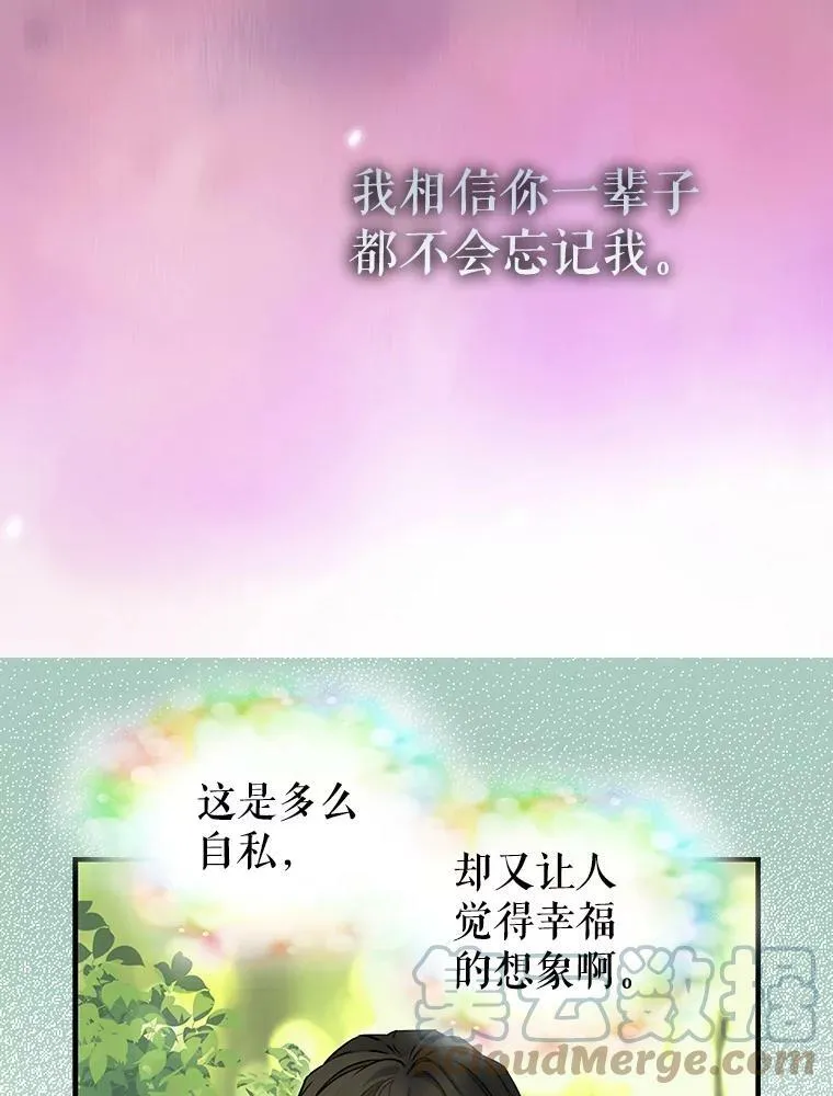 102.动手前的准备 第61页