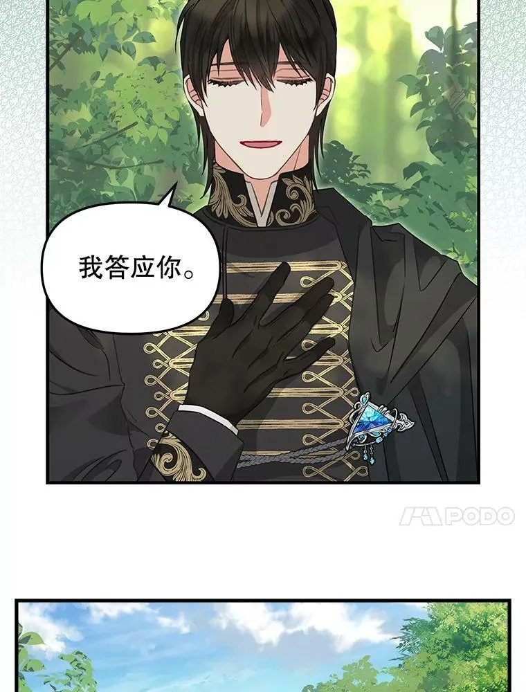 102.动手前的准备 第62页