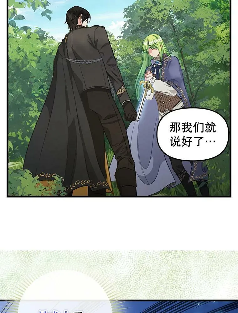 102.动手前的准备 第63页