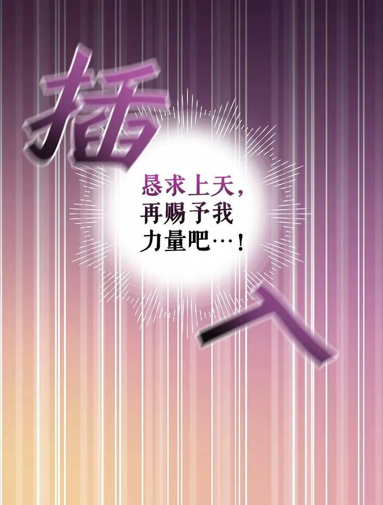 102.动手前的准备 第65页