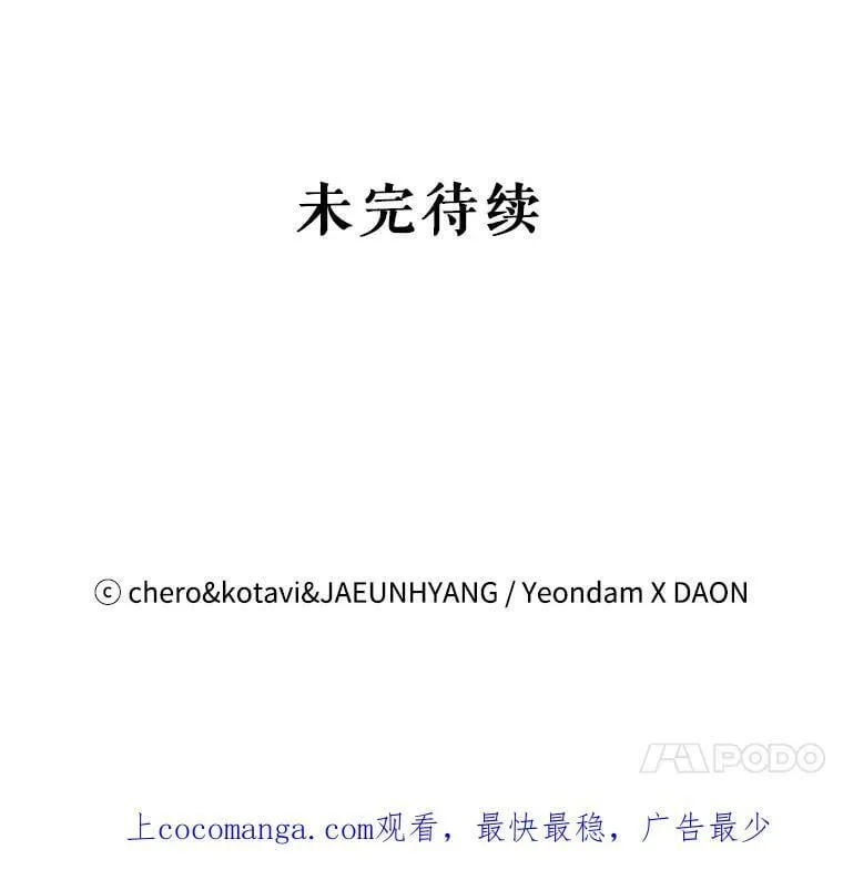 102.动手前的准备 第66页