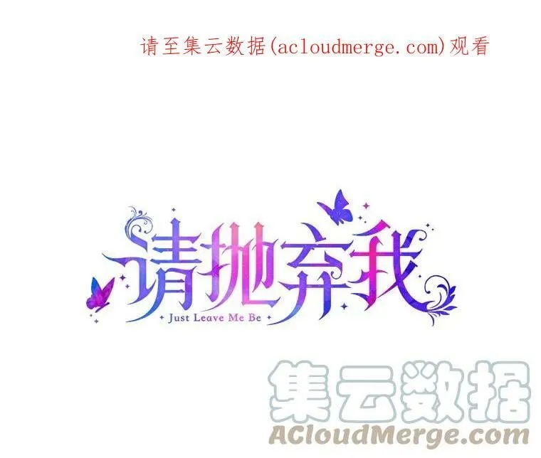 100.动摇的忠心 第1页