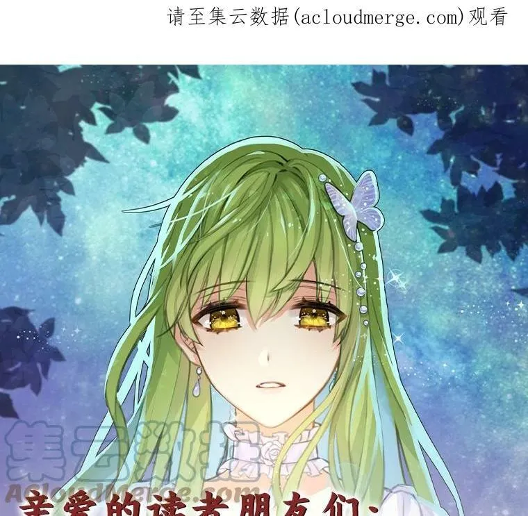 停更通知 第1页