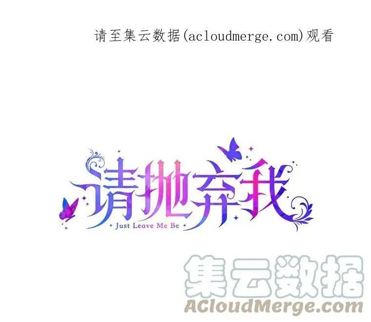 97.公爵 第1页