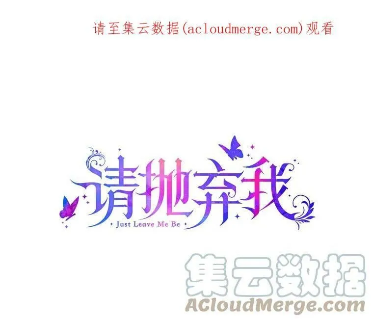 96.澄清 第1页