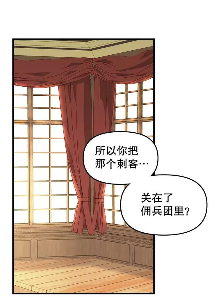 96.澄清 第3页