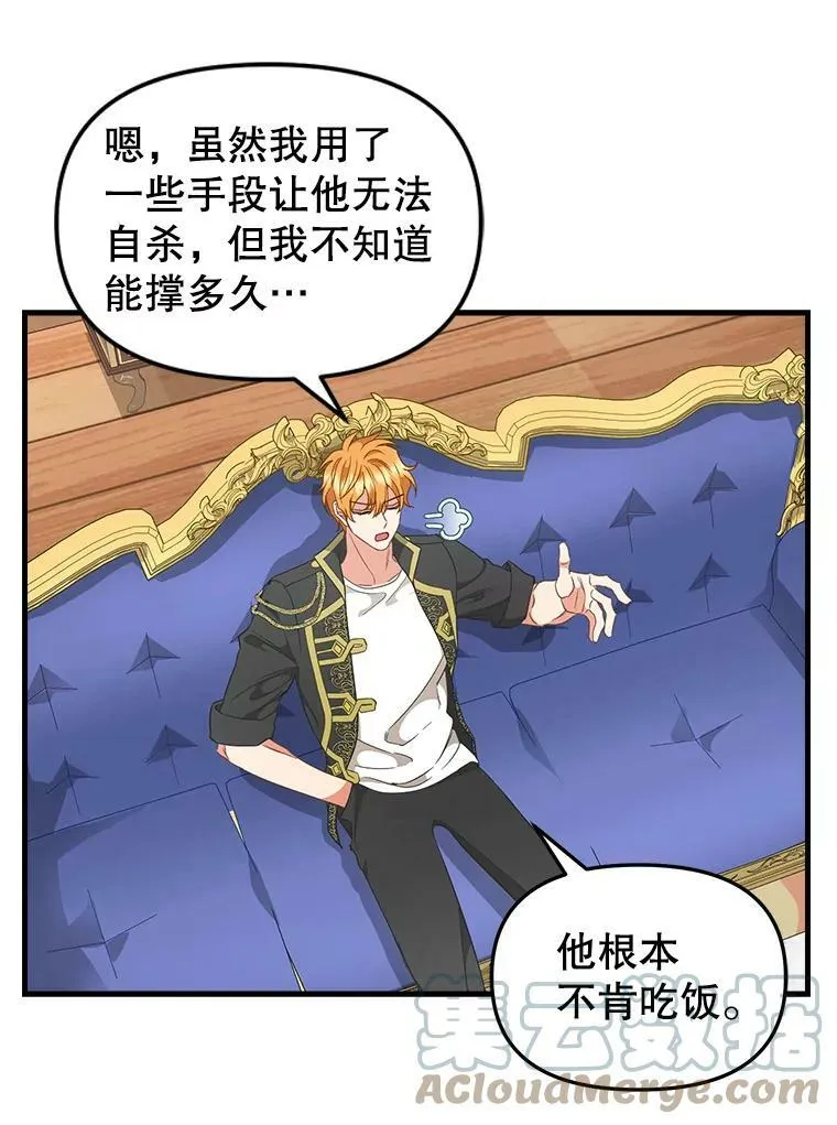 96.澄清 第4页