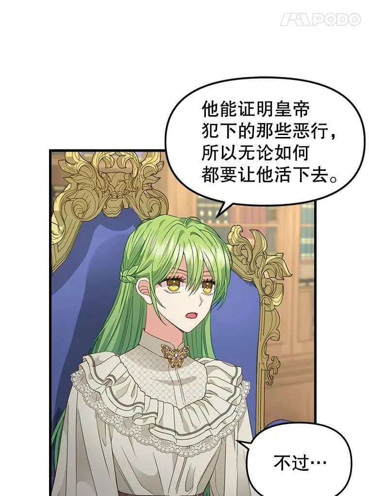96.澄清 第5页