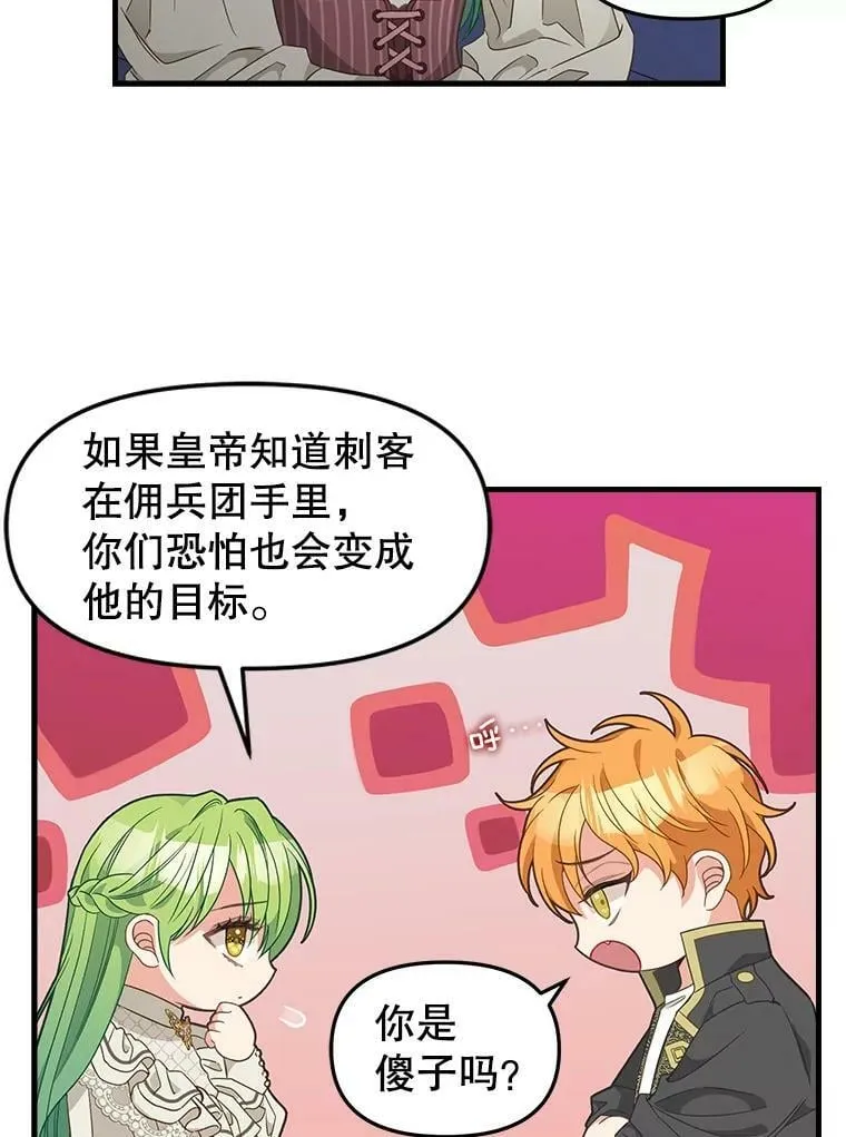 96.澄清 第6页
