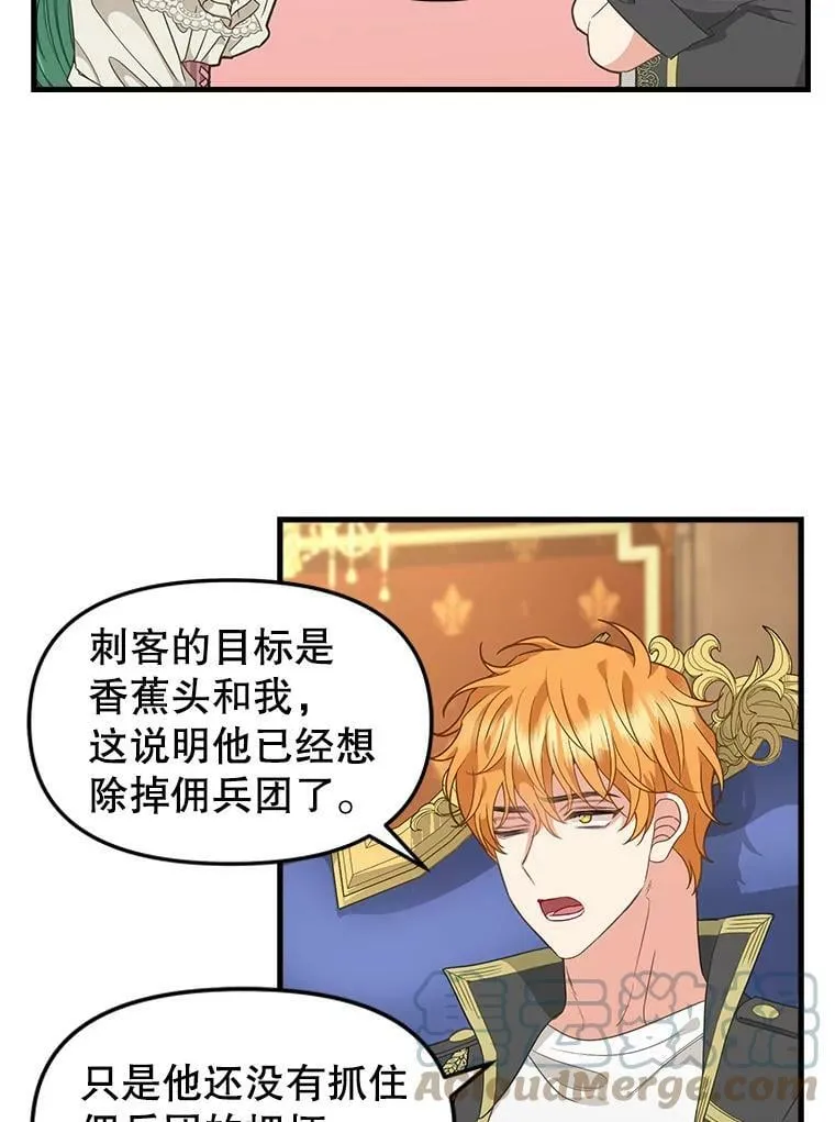 96.澄清 第7页