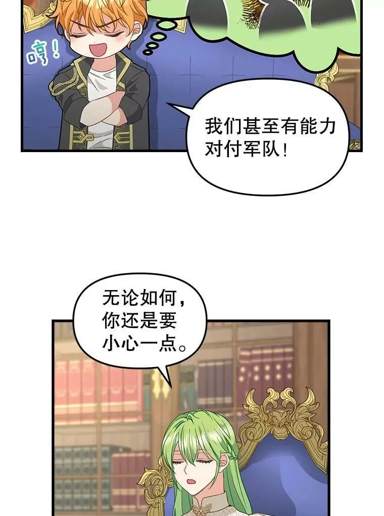 96.澄清 第9页