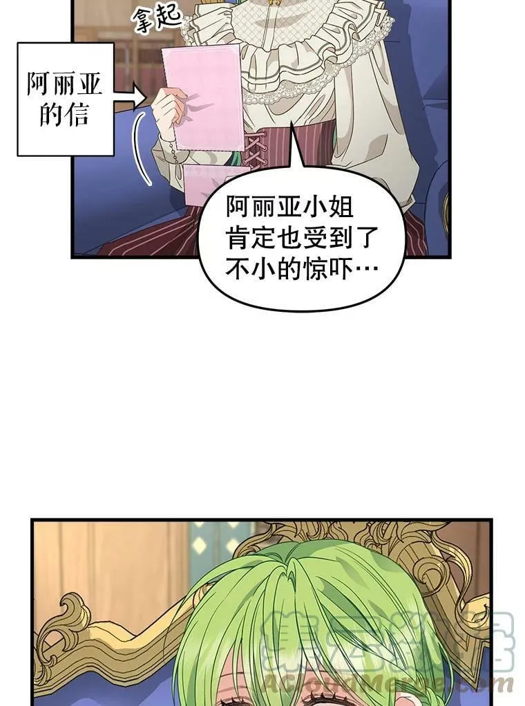 96.澄清 第10页