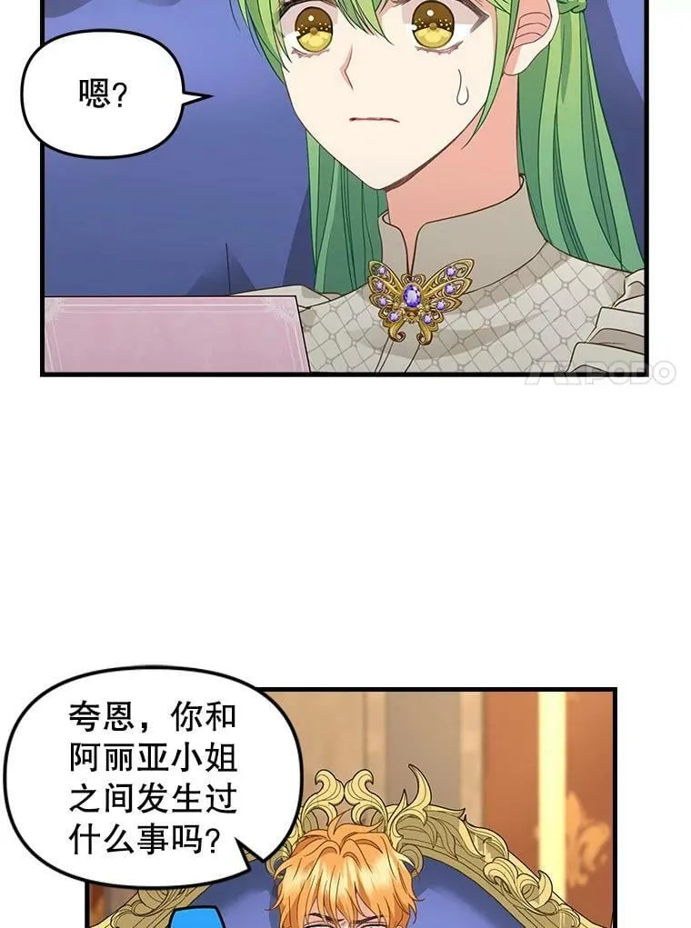 96.澄清 第11页