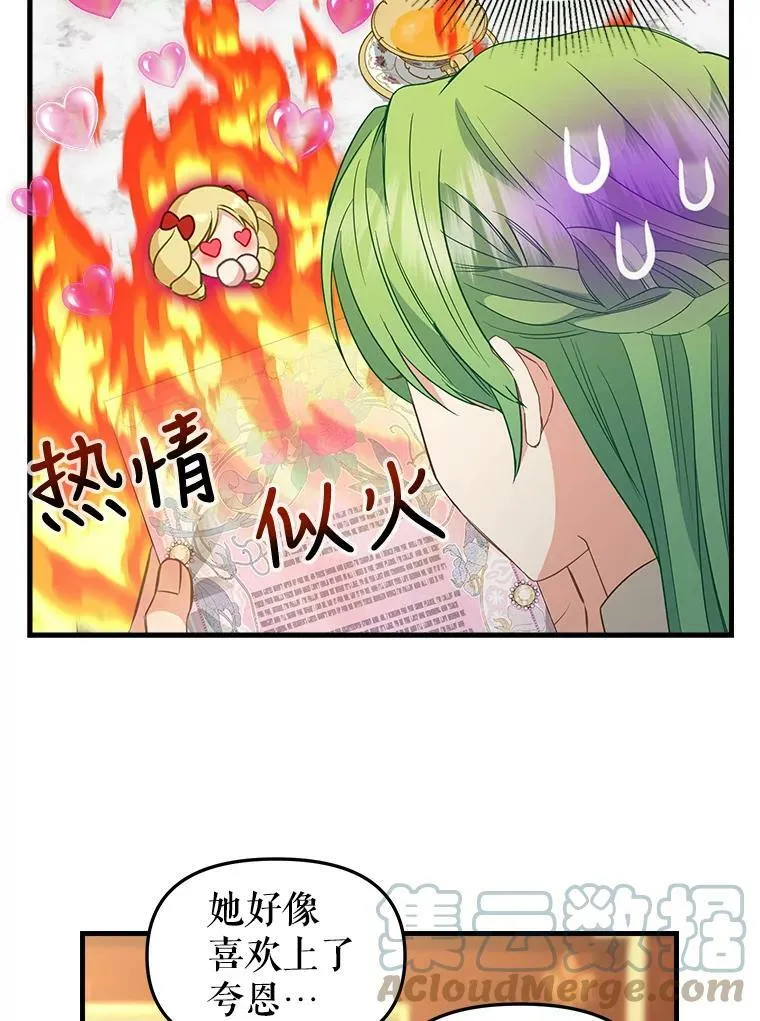 96.澄清 第13页