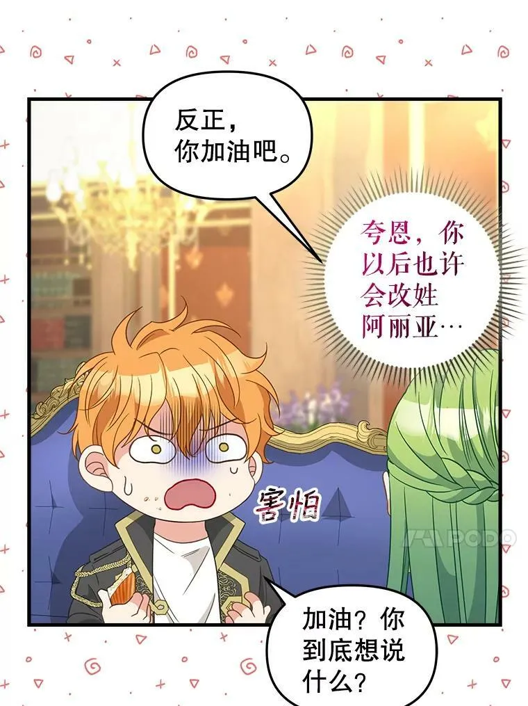 96.澄清 第17页