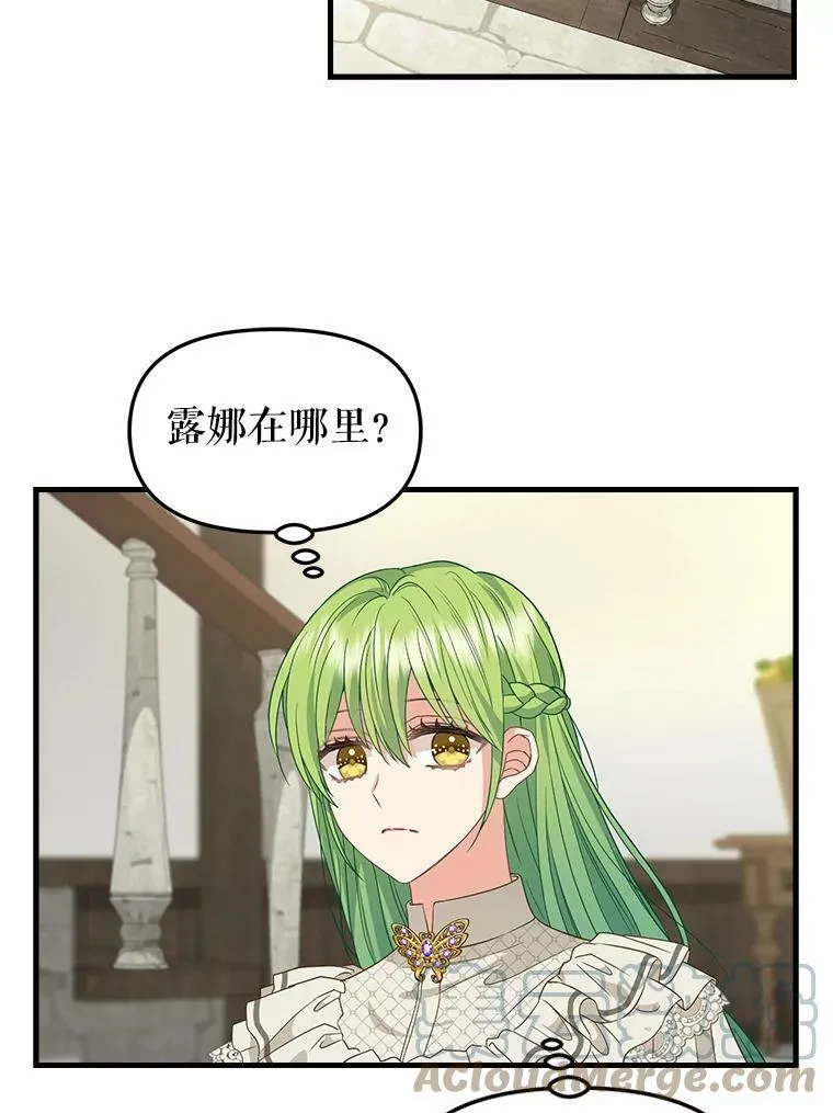 96.澄清 第19页