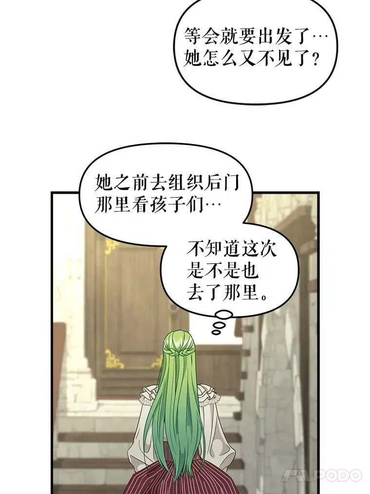 96.澄清 第20页
