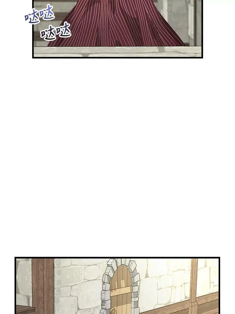 96.澄清 第21页