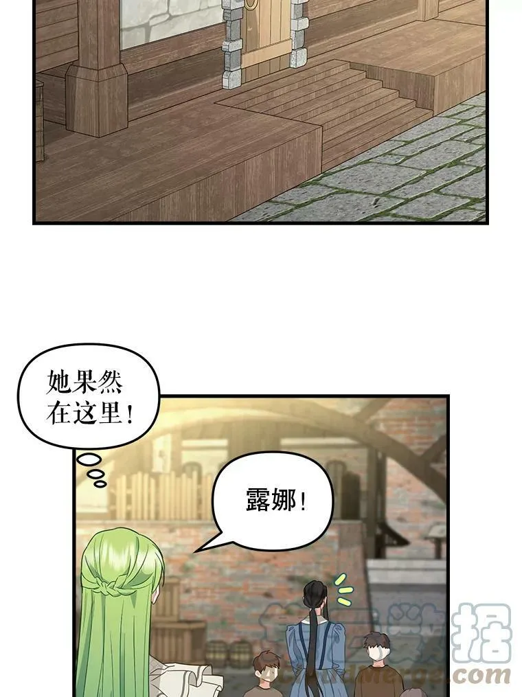 96.澄清 第22页