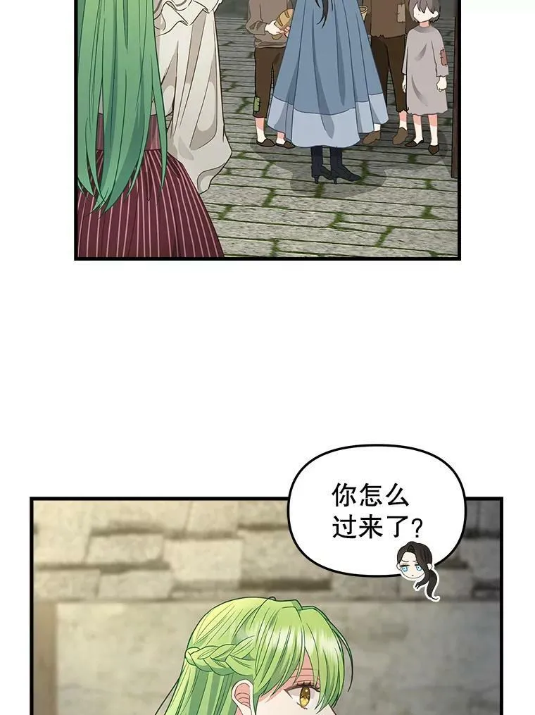 96.澄清 第23页
