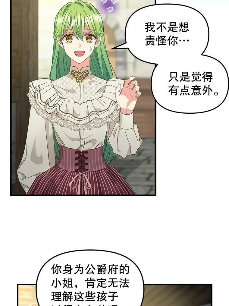 96.澄清 第26页