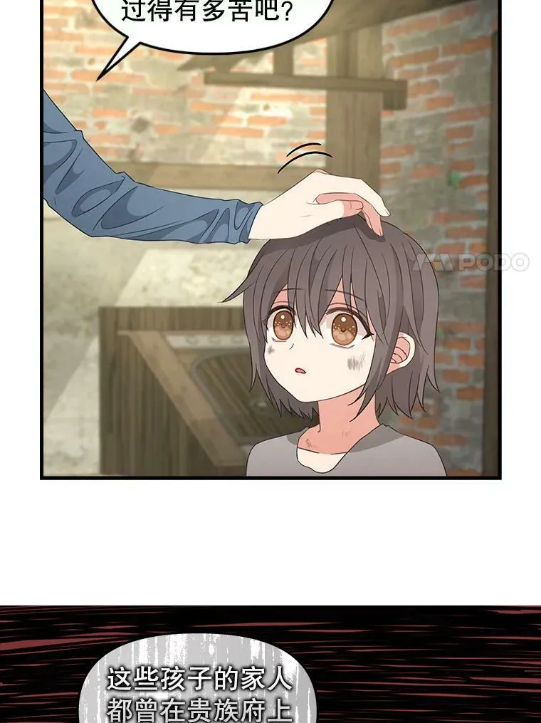 96.澄清 第27页